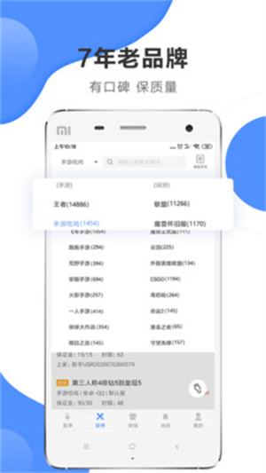 代练通(一点点小优化)