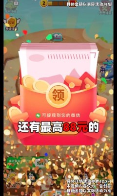 赏金怪兽游戏下载