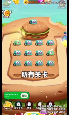 赏金怪兽游戏下载