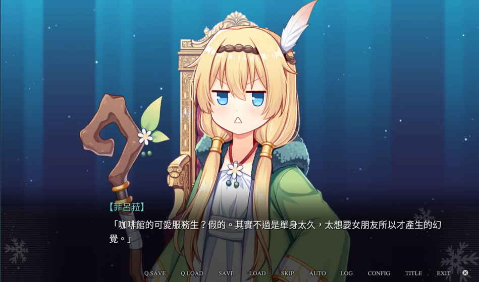 花落冬阳下载最新版