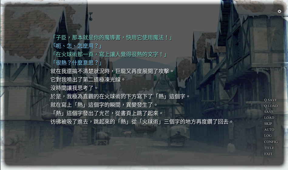 花落冬阳下载最新版
