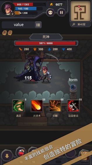 单词城堡正式版