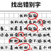 最强烧脑王者下载