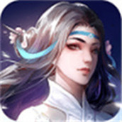 诛仙录最新版