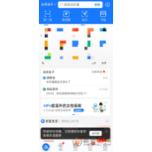 支付宝隐藏真实姓名转账能看到吗
