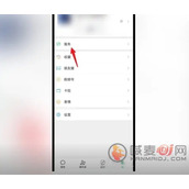 微信转账怎样隐藏姓名