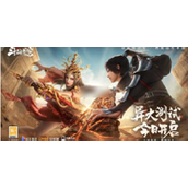 斗破苍穹巅峰对决新手友好与强力阵容指南