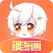 飒漫画app