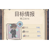 最强蜗牛揭秘特工执照获取全攻略