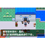 口袋妖怪刽曜之影探索与收集指南
