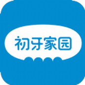 初牙家园