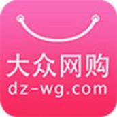 大众网购