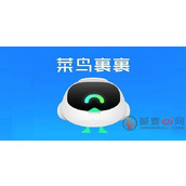 菜鸟裹裹怎么隐藏给别人买的快递