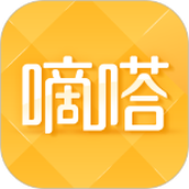 嘀嗒出行本