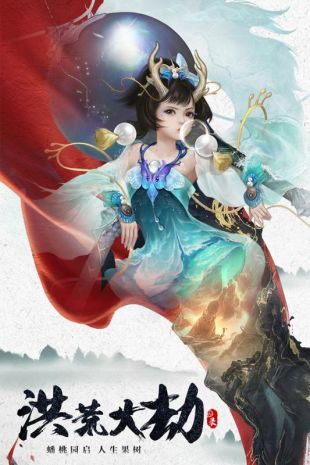 天神大战游戏安装