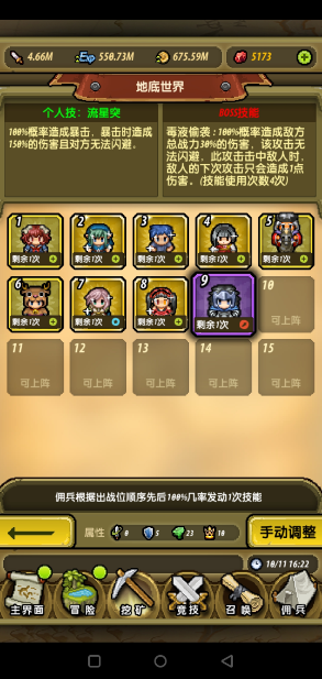无
