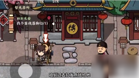 无