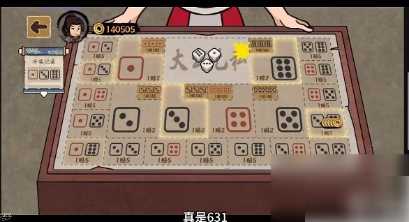 无
