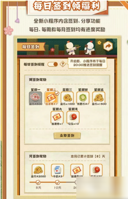 阴阳师妖怪屋