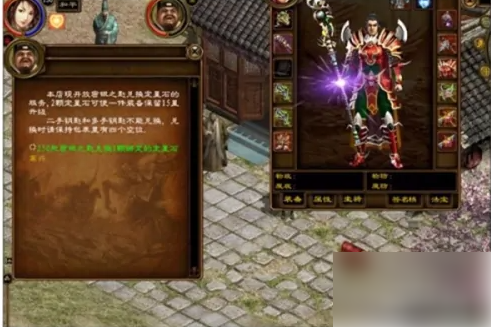 征途