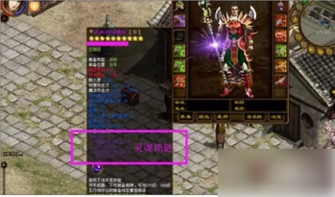征途