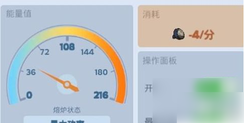 无尽冬日