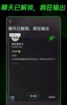 doXAPP