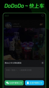 doXAPP