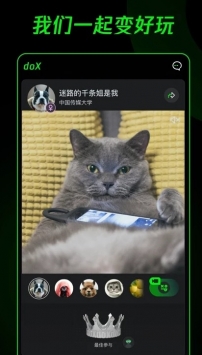 doXAPP