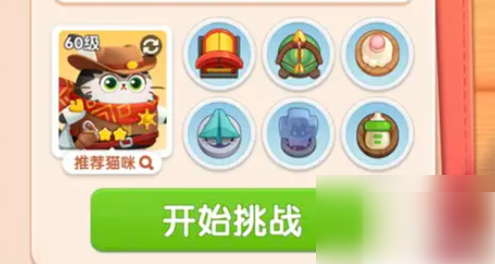 遇见喵克斯