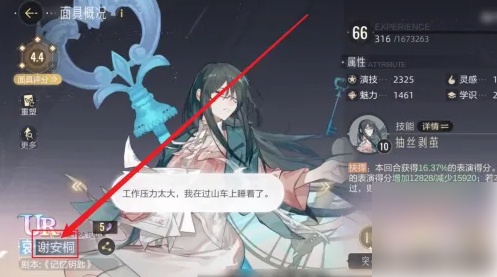 绝对演绎