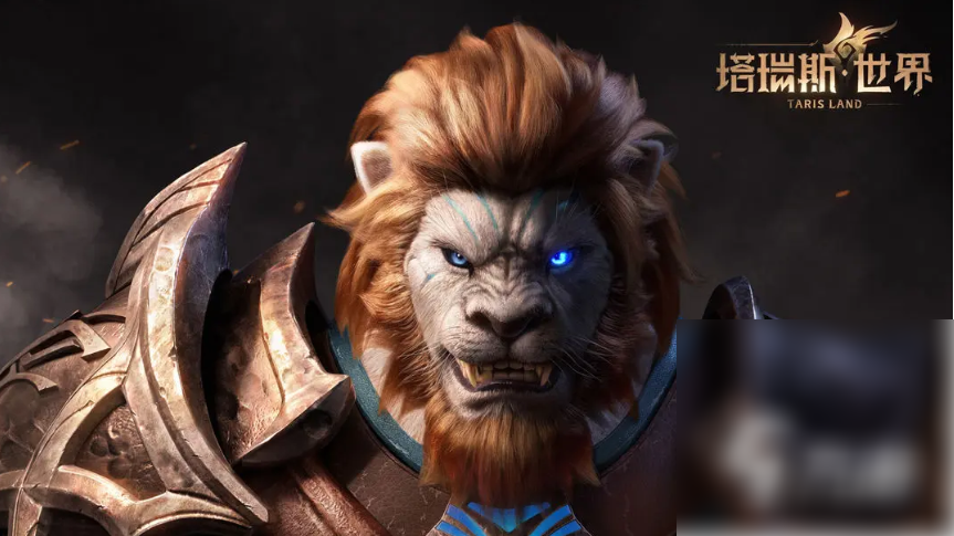 塔瑞斯世界