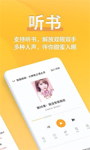 点阅读书手机版