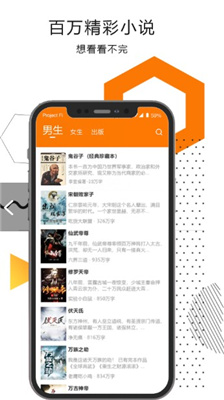 翰林小说赚钱版