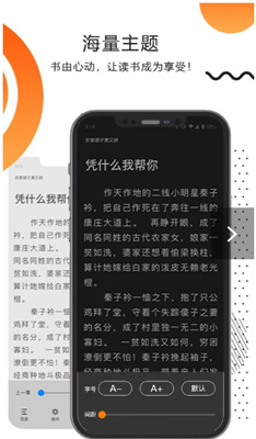 翰林小说赚钱版