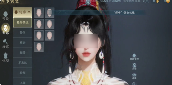 剑网3