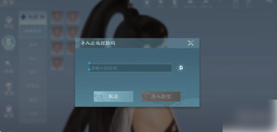 剑网3