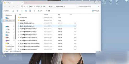 剑网3