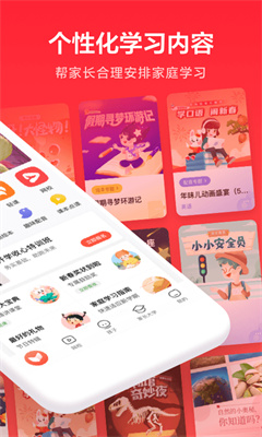 一起学去广告