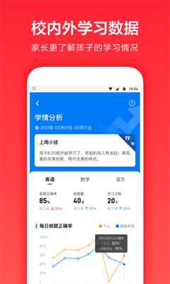 一起学去广告