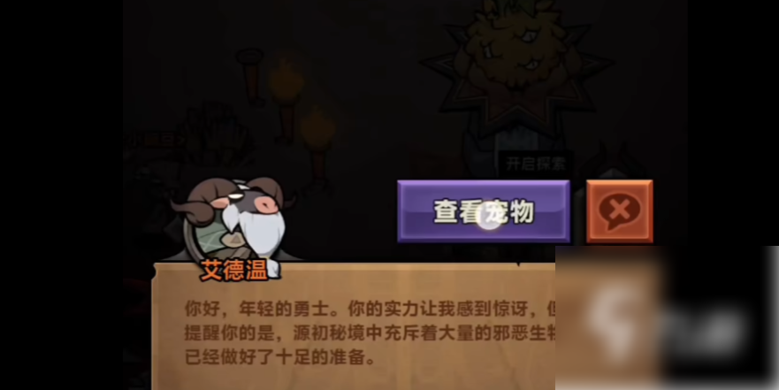 迷雾