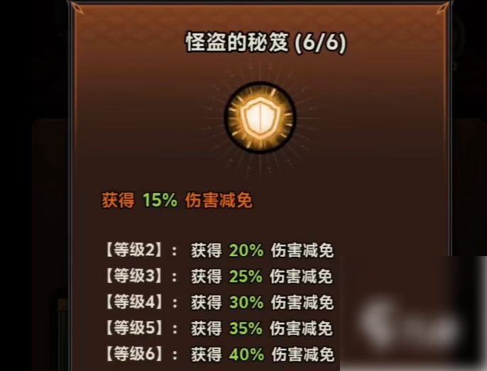 迷雾