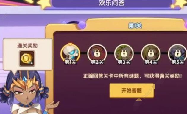 放置奇兵