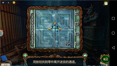 密室逃脱
