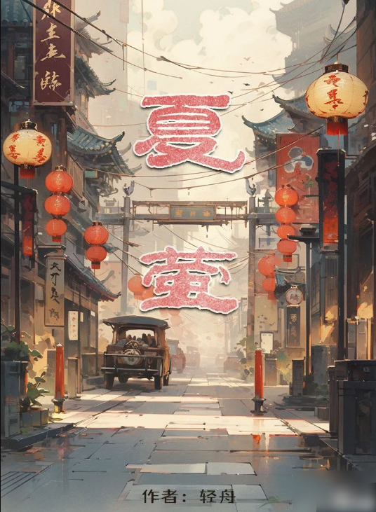 百变大侦探