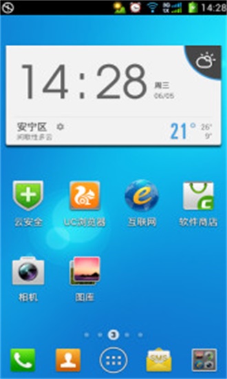 轻松天气