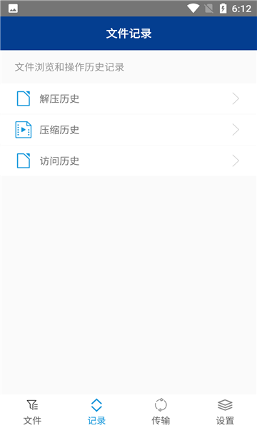 老外管理器绿色版