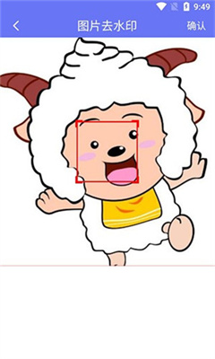 小男孩去水印免费版