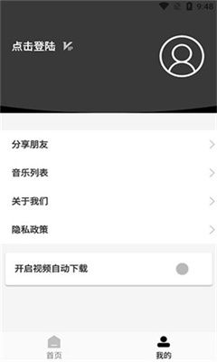 小男孩去水印免费版