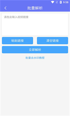小男孩去水印免费版